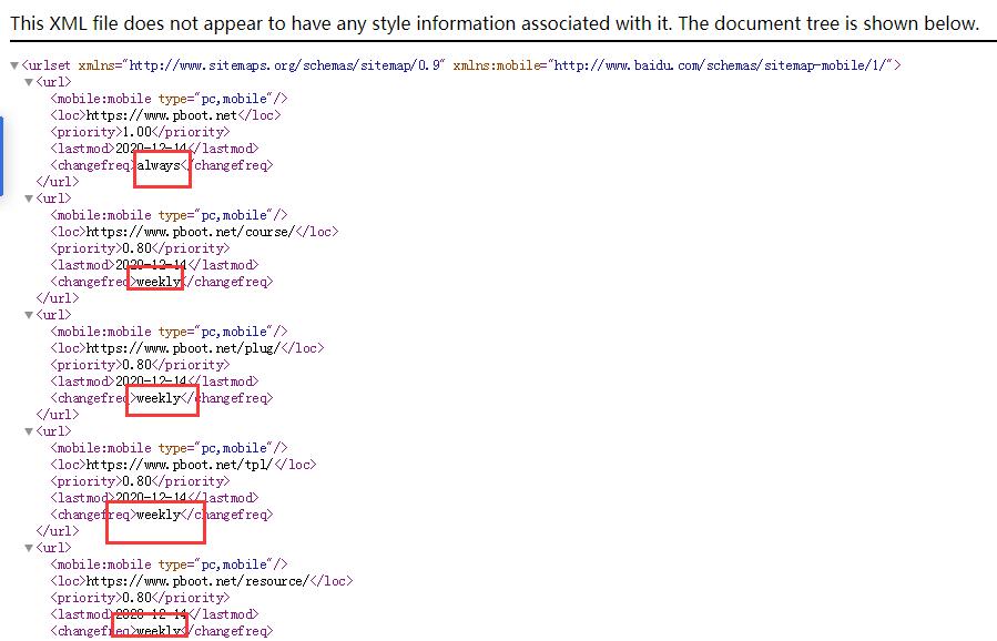PbootCMS修改sitemap地图文件的更新频率及权重